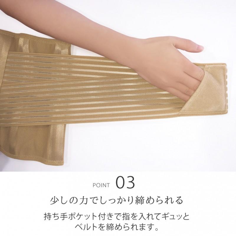 腰ベルト 腰痛ベルト 腰 コルセット サポーター 腰痛 ベルト 薄手 薄い