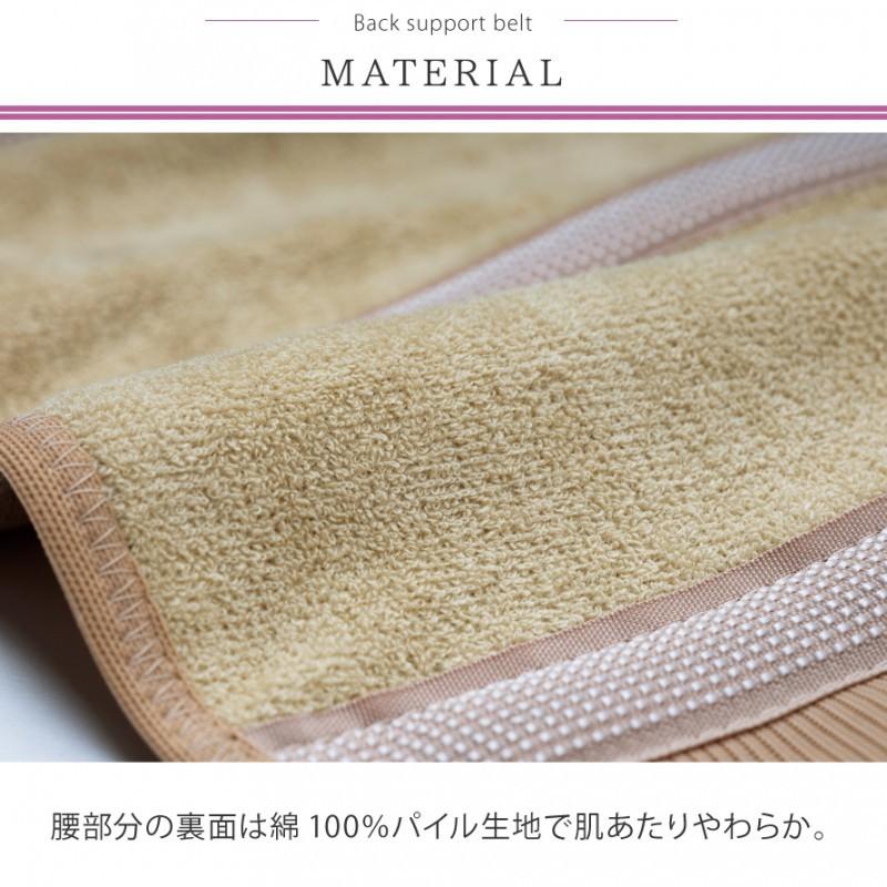 腰ベルト 腰痛ベルト 腰 コルセット サポーター 腰痛 ベルト 薄手 薄い