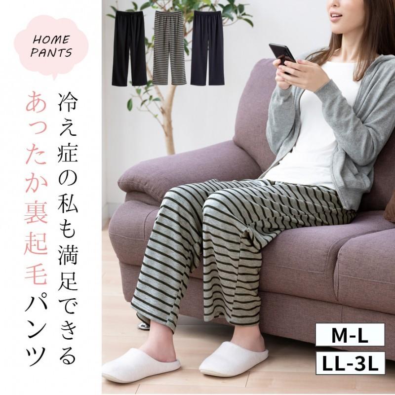 裏起毛 パンツ レディース 部屋着 ルームウェア 着る毛布 レディース 冬 暖かい あったか ボーダー フリース 部屋着 女性 女性用 まるで毛布のような裏起毛ホー ココチのくらし雑貨店 通販 Yahoo ショッピング