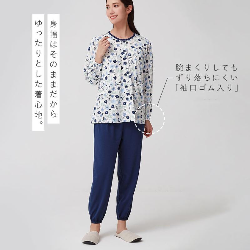 小柄な私にうれしいパジャマ 長袖 レディース 小さいサイズ 女性 小柄な私にうれしいパジャマ 長袖 レディース 小さいサイズ 女性