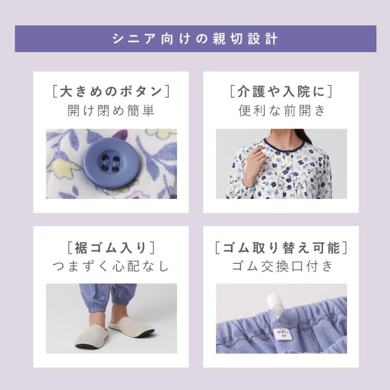 小柄な私にうれしいパジャマ 長袖 レディース 母の日 ギフト 花以外