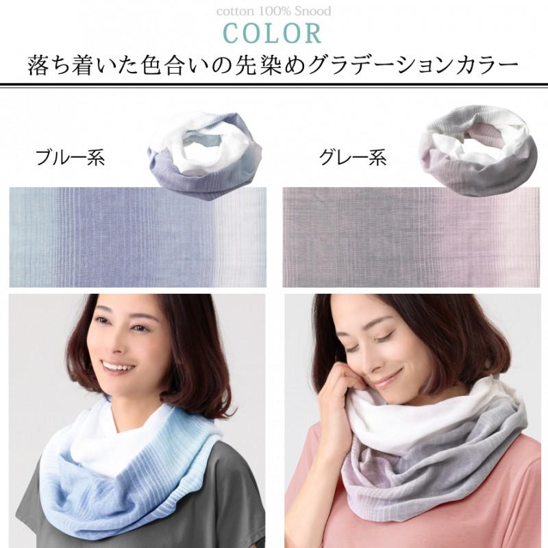スヌード レディース 夏 薄手 uv 2重 ガーゼ 綿100％ 夏用 春夏 ダブル