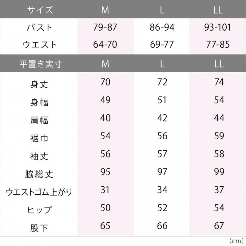 ふんわりキルト暖かパジャマ 女性 シニア パジャマ 裾ゴム 大きめボタン ルームウェア レディース 長袖 冬 暖かい あったか 前開き 上下 女性用 大きいサイズ 母 ココチのくらし雑貨店 通販 Yahoo ショッピング