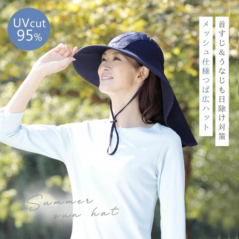 バケットハット 帽子 レディース ハット UVカット つば広 黒 キャップ 新品 通販 つば広帽子 黒 バケットハット キャップ 夏用 日除け UVカット レディース