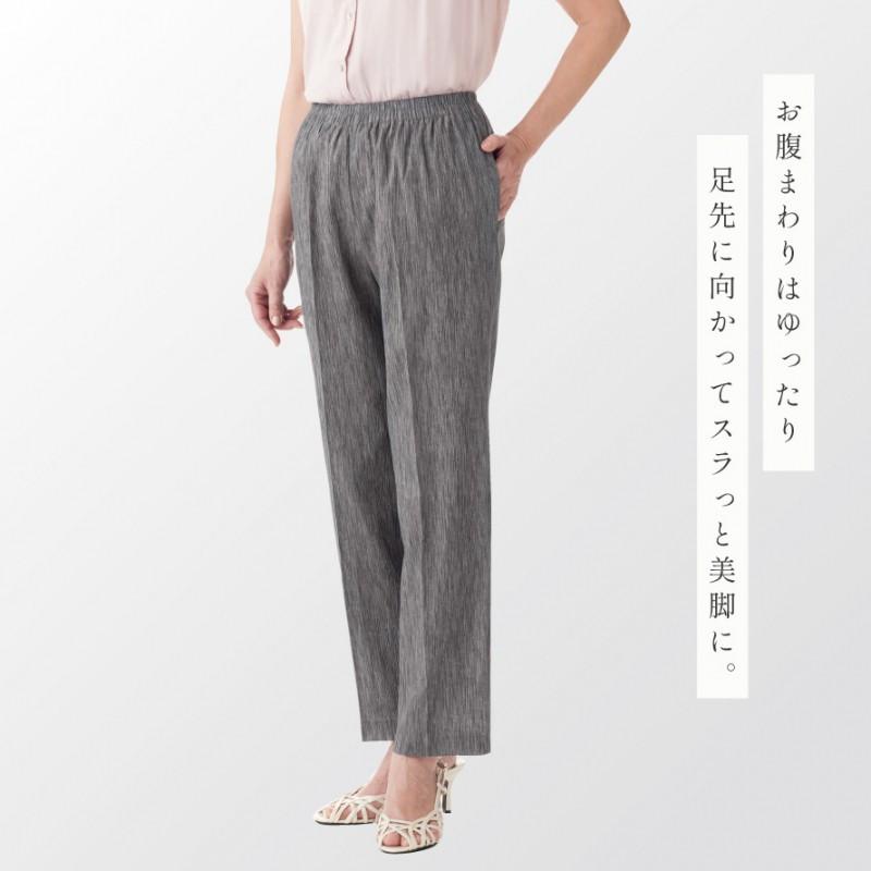 高島ちぢみ パンツ レディース 夏 涼しい 綿100％ コットン100％ 日本