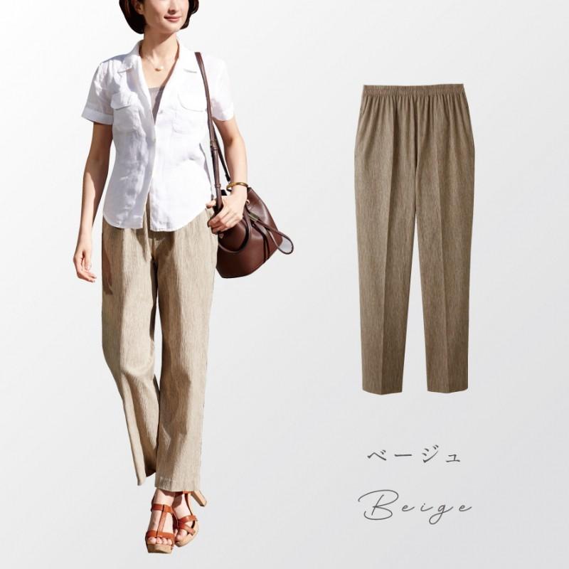 高島ちぢみ パンツ レディース 夏 涼しい 綿100％ コットン100％ 日本
