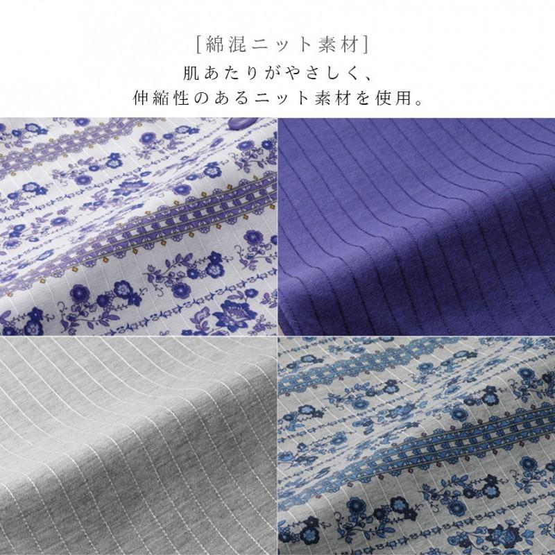 パジャマ レディース 長袖 春夏 秋 小柄 小さいサイズ 花柄 衿なし 前開き かわいい 可愛い おしゃれ 女性 女性用 上下 ルームウェア 部屋着 シニア 60代 入院 ココチのくらし雑貨店 通販 Yahoo ショッピング