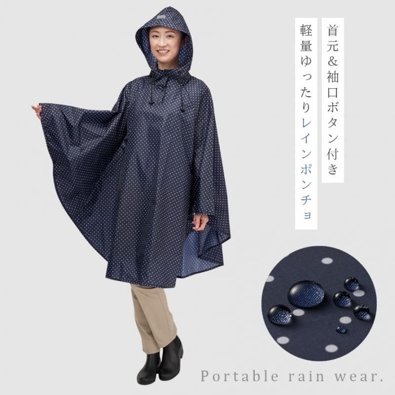 M-LL レインコート ポンチョ 撥水 雨具 雨よけカバー リフレクター