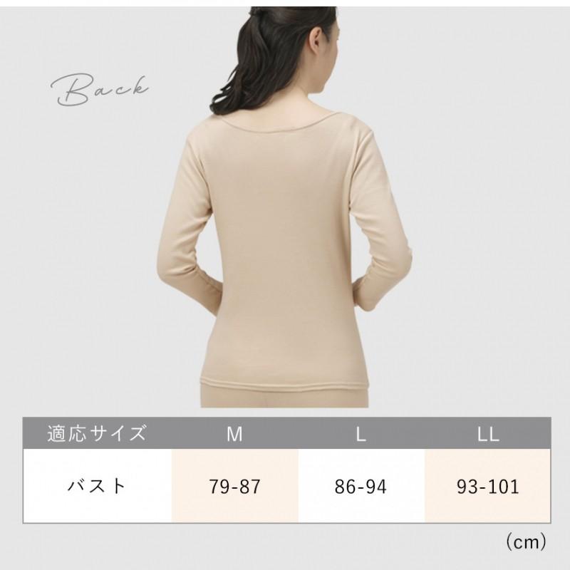 インナー レディース あったか 綿100% 深あき 長袖 8分袖 インナー レディース あったか 綿100% 深あき 長袖 8分袖