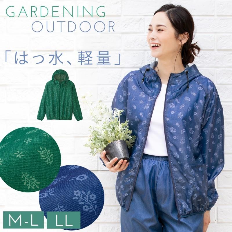 パーカー ジャンパー アウター はっ水 撥水 レディース 薄手 軽い アウトドア 農作業 農業 畑仕事 ガーデニング 庭仕事 作業用 仕事用 おしゃれ かわいい 花柄 ココチのくらし雑貨店 通販 Yahoo ショッピング