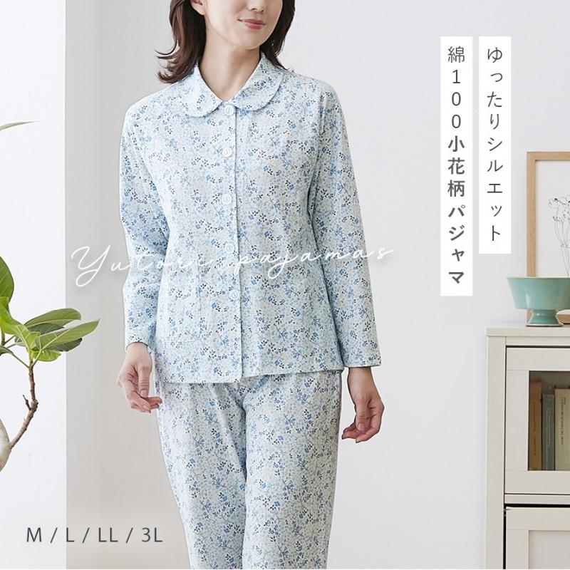 パジャマ ガーゼ レディース 綿100 ルームウェア コットン100 前開き シニア 女性 長袖 花柄 大きめボタン ギフト プレゼント ガーゼ パジャマ 母 60代 70代 ココチのくらし雑貨店 通販 Yahoo ショッピング