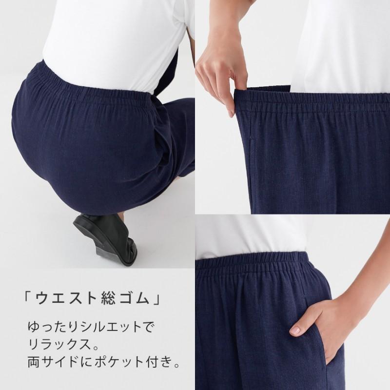 ワイドパンツ 7分丈 レディース 夏 50代 60代 日本製 麻混 きれいめ