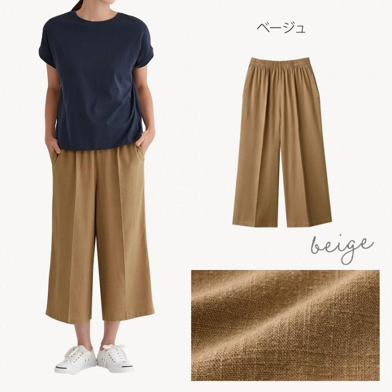 ワイドパンツ 7分丈 レディース 夏 50代 60代 日本製 麻混 きれいめ