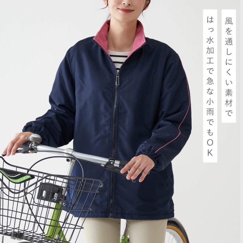 防風 撥水 ジャケット レディース アウター フリース 裏フリース 防風 撥水 ジャケット レディース アウター フリース 裏フリース