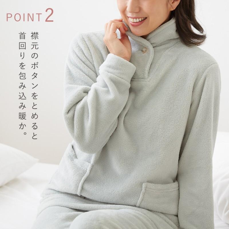 パジャマ レディース 冬 暖かい 首元 あったか 真冬 ハイネック パジャマ レディース 冬 暖かい 首元 あったか 真冬 ハイネック