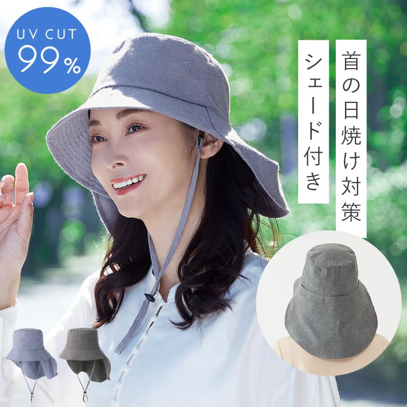 帽子 レディース uv 折りたたみ uvカット 日よけ 首 あごひも 紐付き