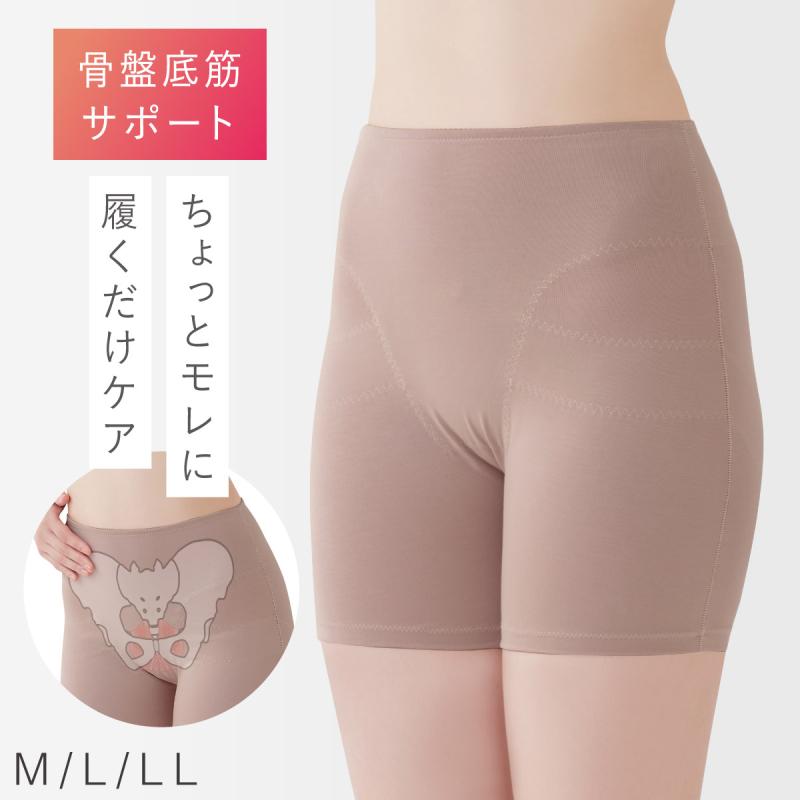 骨盤底筋 サポートショーツ 骨盤底筋トレーニング グッズ 尿もれ 尿