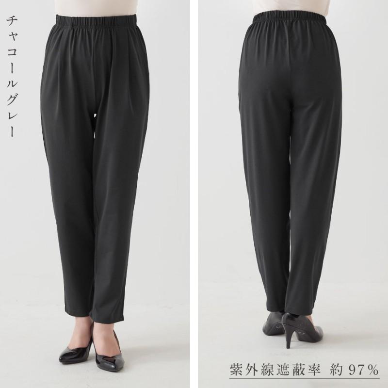 テーパードパンツ レディース 夏 涼しい パンツ ウエストゴム uv