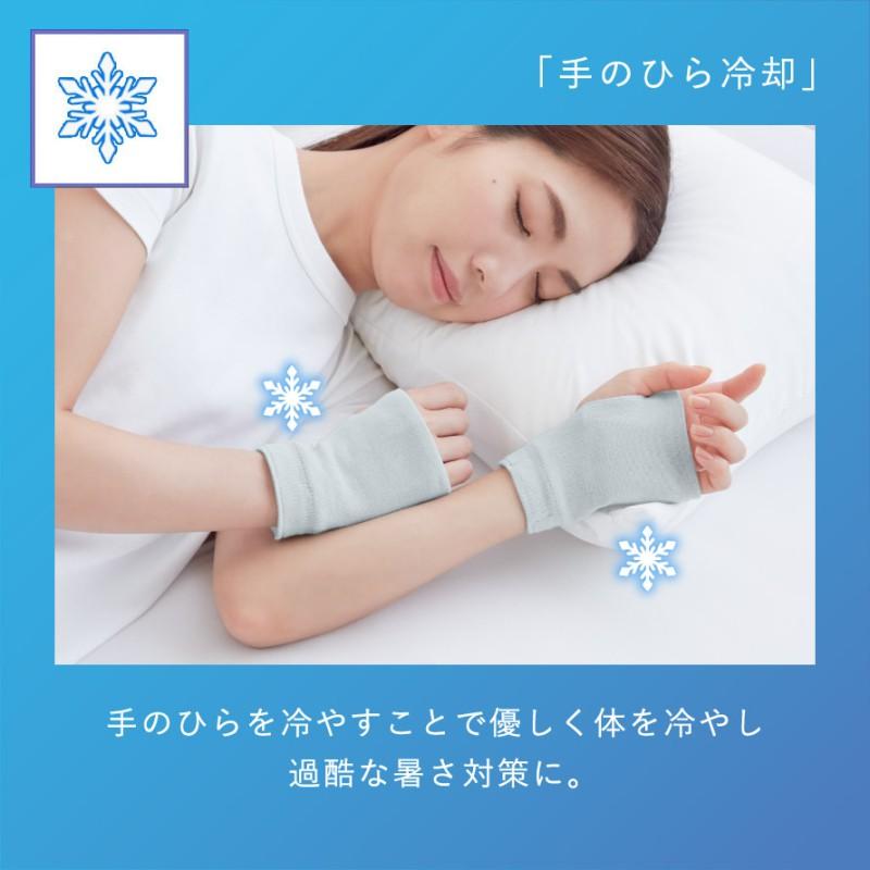 手のひら 冷やす グッズ ハンドクーラー 熱中症対策グッズ 暑さ対策