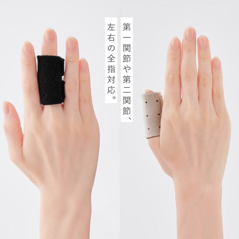 指関節 サポーター 指 関節 保護 第一関節 第二関節 親指
