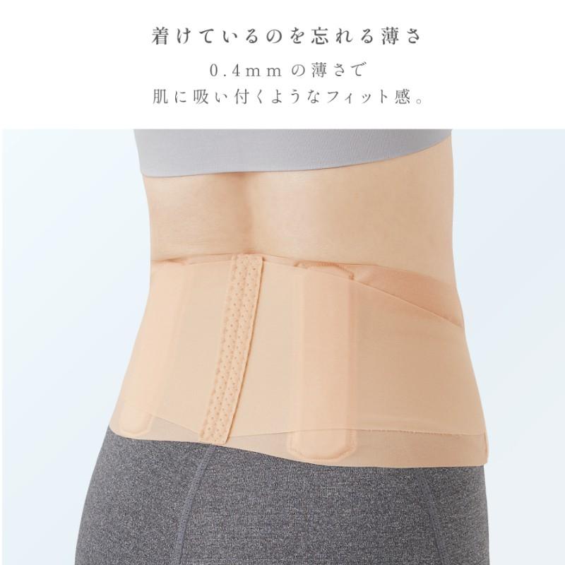調整可能な腰痛ベルト コルセット ベージュ 腰ベルト コルセット 腰サポーター 腰痛 ベルト 薄い 女性 腰痛