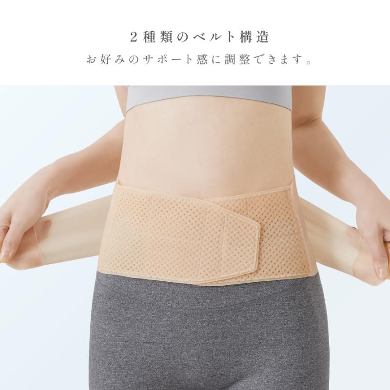 調整可能な腰痛ベルト コルセット ベージュ 腰ベルト コルセット 腰サポーター 腰痛 ベルト 薄い 女性 腰痛