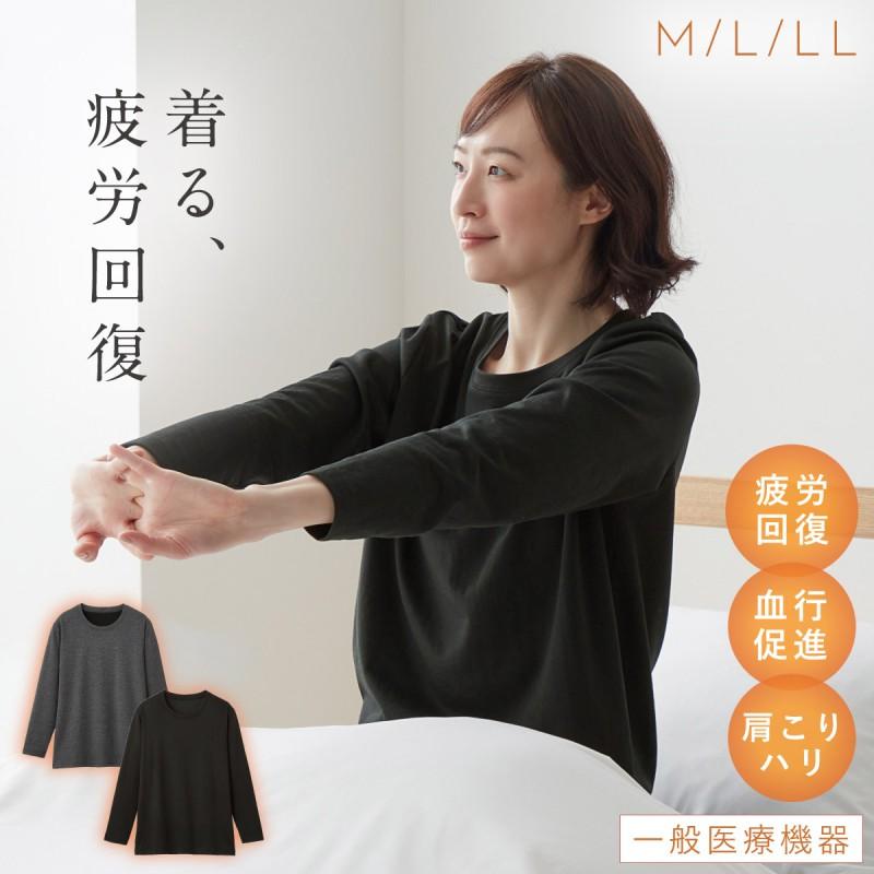 疲労回復リカバリーウェア　ショートパンツMグレー、　長袖Lサイズ黒　宝島社 上下セット／Mサイズ（グレー）【一般医療機器】Recoverypro Lab