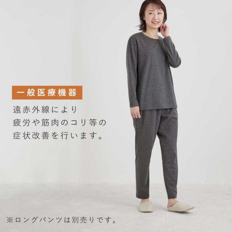 リカバリーケア レディース長袖上下セットMグレー リカバリーパジャマ 疲労回復 リカバリー ウェア レディース