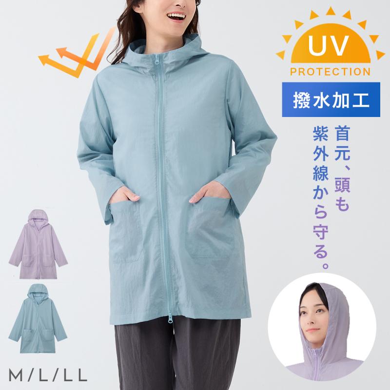撥水パーカー レディース UVパーカー フード付きパーカー ロング