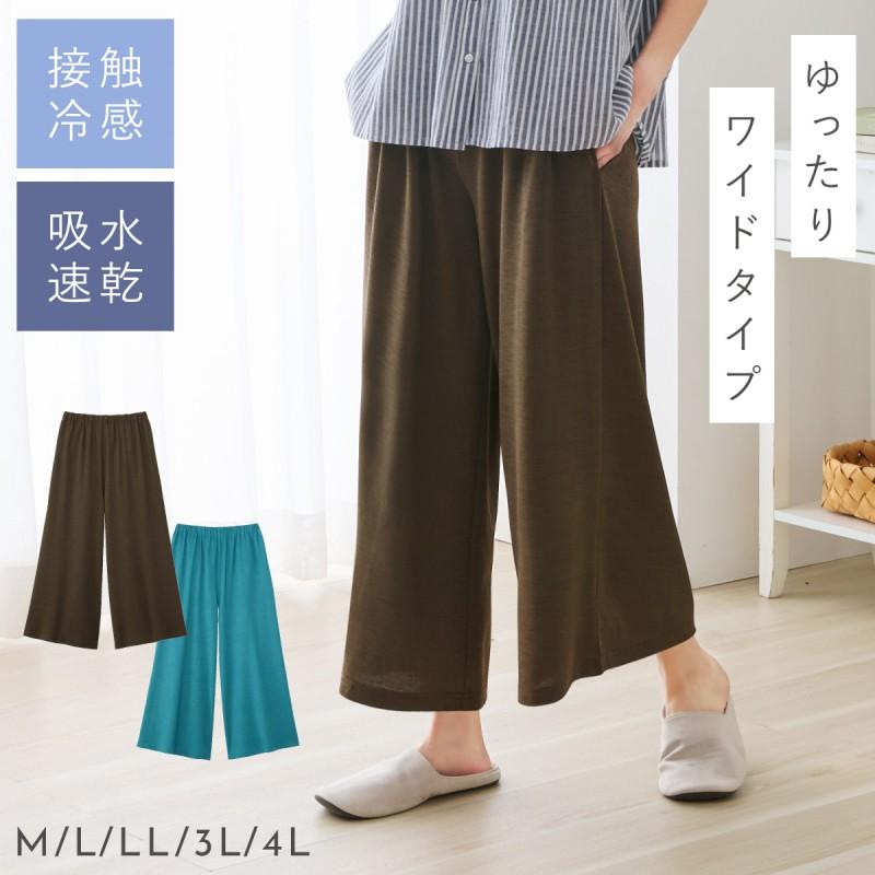 ワイドパンツ 大きいサイズ 3L 4L 春 夏 涼しい ワイド パンツ