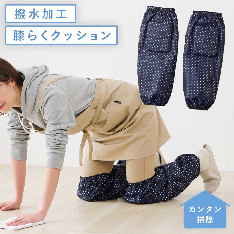 レッグカバー 防水 足カバー 農作業 レディース 膝 クッション