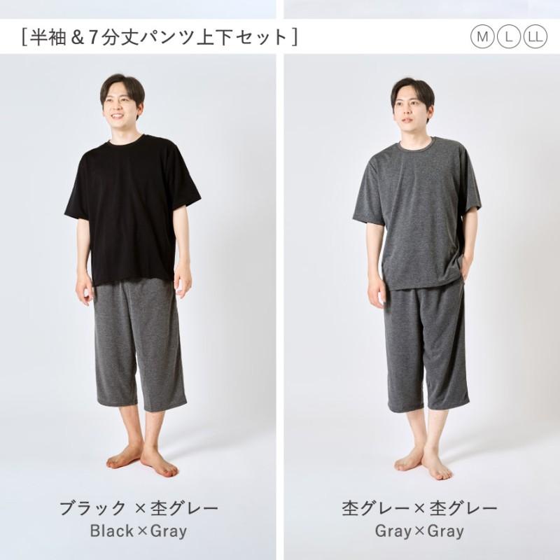 疲労回復 パジャマ リカバリーウェア メンズ 上下セット 父の日 ギフト