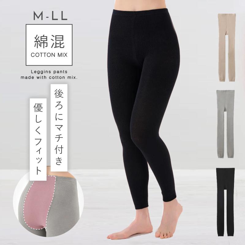 スパッツ レディース レギンス 綿 ゆったり 締め付けない 深め