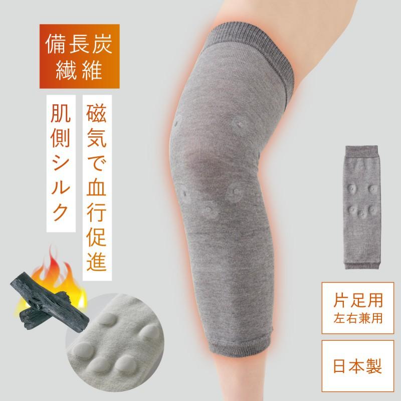 膝サポーター 暖かい 保温 ロング ひざサポーター 膝用サポーター 高齢