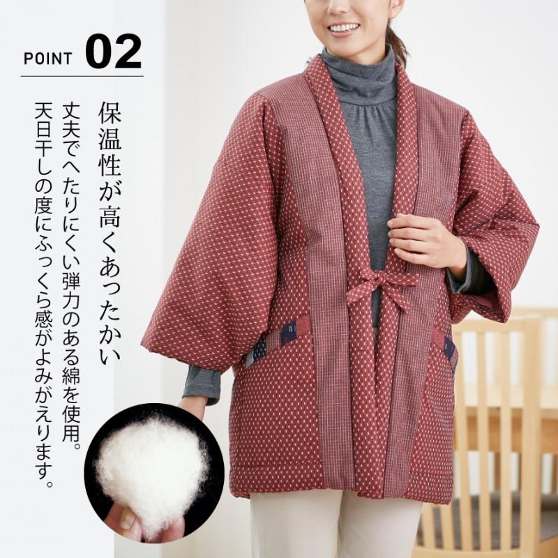 爆熱 はんてん レディース おしゃれ 半纏 久留米 日本製 かわいい 紬 標準 フリーサイズ 綿入れ 綿100 中綿 ちゃんちゃんこ M L サイズ レ 超激安 Farmerscentre Com Ng