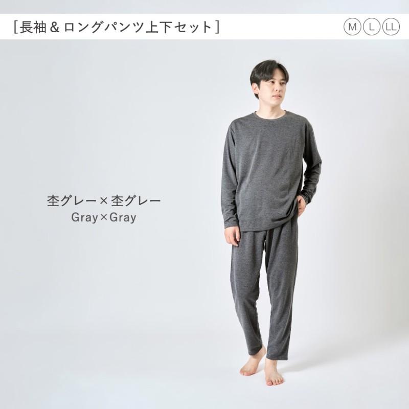 リカバリーパジャマ リカバリーウェア メンズ 敬老の日 ギフト 上下