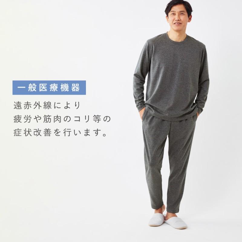 リカバリーウェアパジャマ 疲労回復 リカバリー ウェア メンズ リカバリーウェアパジャマ 疲労回復 リカバリー ウェア メンズ