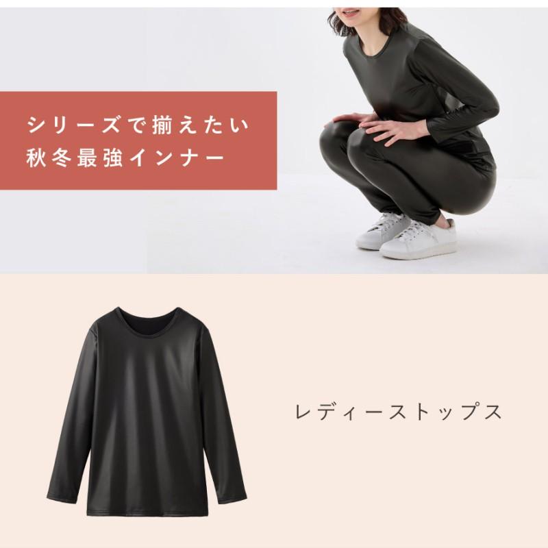 防風インナー 上下セット レディース 防寒 バイク ラミネート シャツ