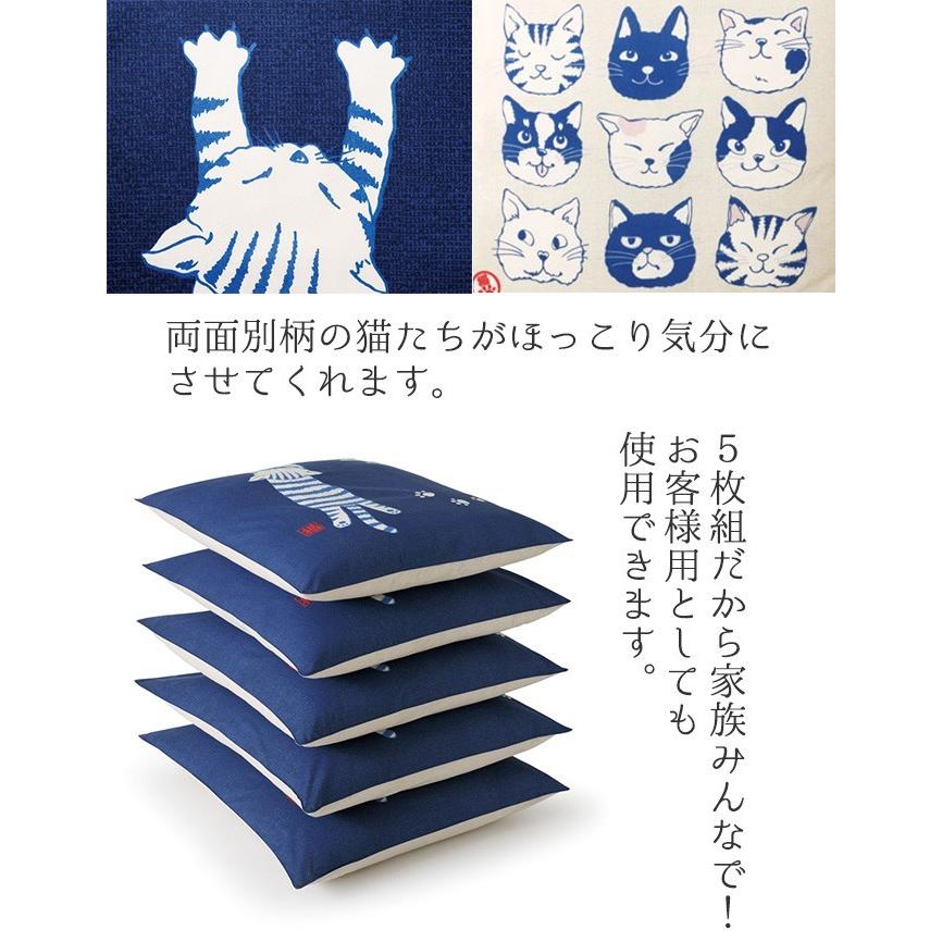 座布団カバー 55ｘ59 和 猫 グッズ 座布団カバー にゃんころりん 5枚組 116130 141116131 ココチのくらし雑貨店 通販 Yahoo ショッピング