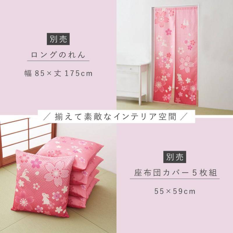 座布団カバー 銘仙判 55×59 おしゃれ 2枚 セット 和風 和柄 桜 座布団カバー 銘仙判 55×59 おしゃれ 2枚 セット 和風 和柄 桜