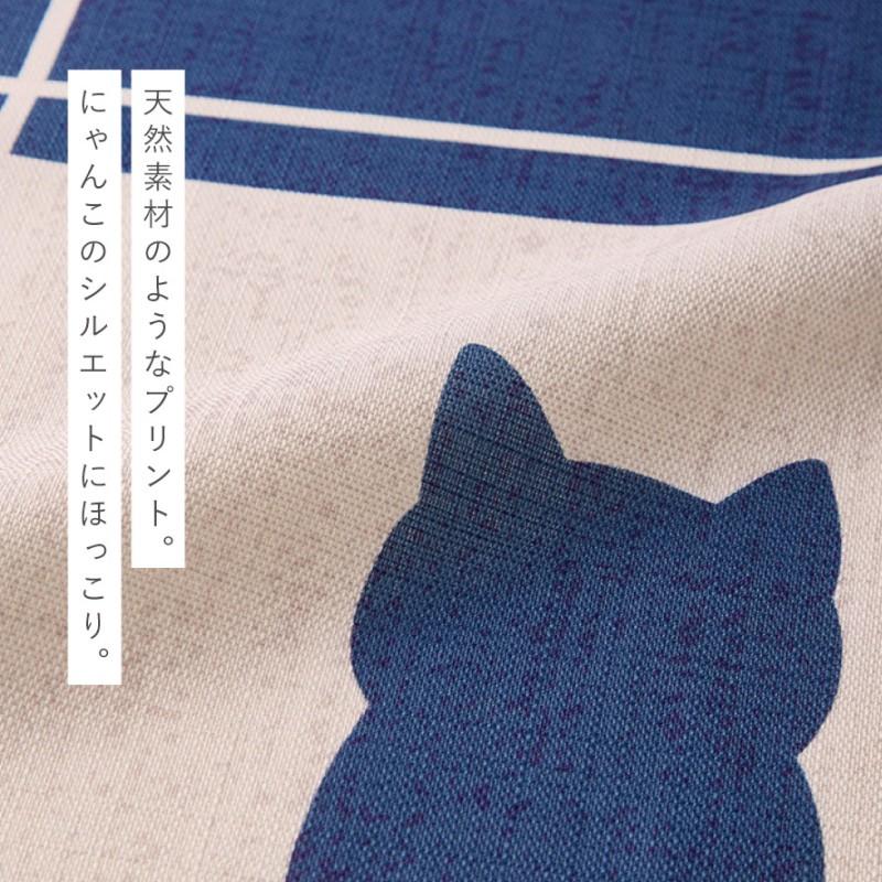 のれん ロング 突っ張り 暖簾 和風 モダン 85×175cm 猫 和柄 おしゃれ