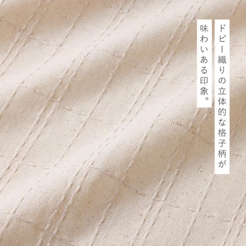 のれん ロング インド綿 85×175cm ベージュ 綿100% おしゃれ 突っ張り