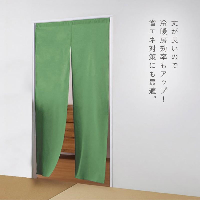 のれん ロング 和風 85×175cm 和風モダン 綿 おしゃれ 緑 グリーン
