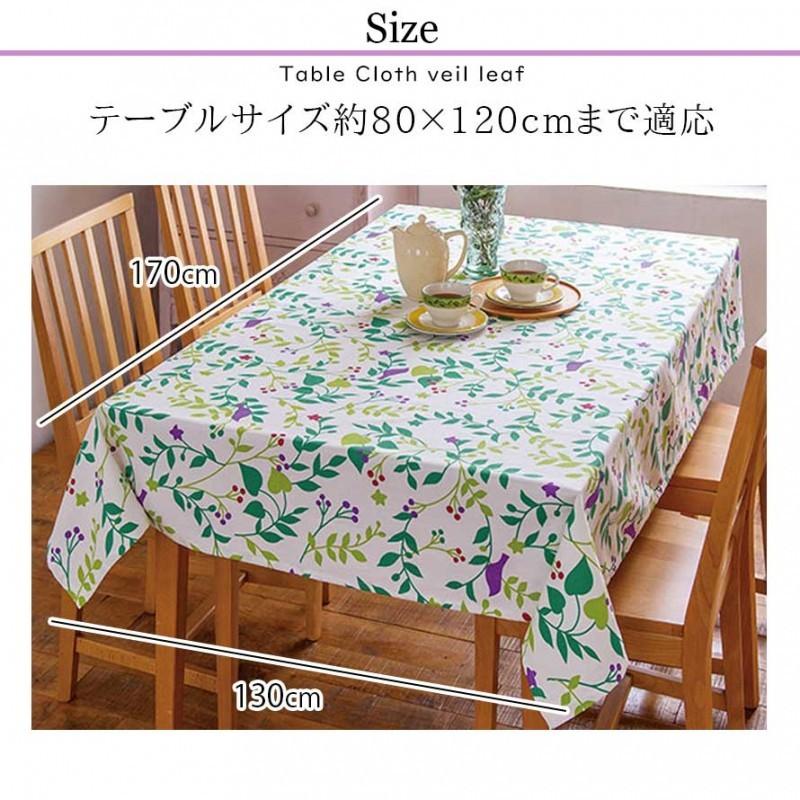 正規品 テーブルクロス 撥水 北欧 おしゃれ 長方形 レース ホワイト 白 140 180cm ダイニングテーブル 4人掛け ダイニング テーブル 猫 グッズ 全日本送料無料 Farmerscentre Com Ng