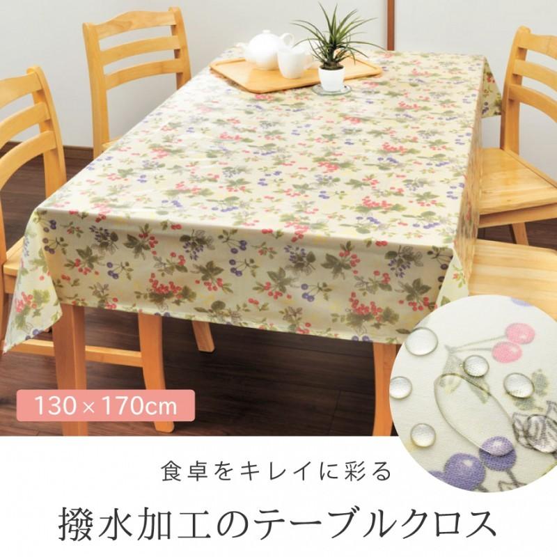 テーブルクロス 撥水 北欧 おしゃれ 長方形 柄 130 170cm ダイニングテーブル 4人掛け ダイニング テーブル はっ水 撥水加工 はっ水加工 カバー 汚れ防止 食べ ココチのくらし雑貨店 通販 Yahoo ショッピング