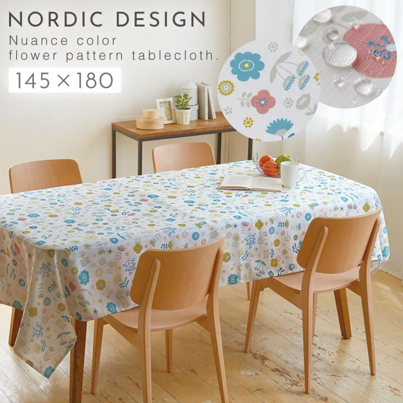 テーブルクロス 145×180cm 撥水 ポリエステル 大判 北欧 かわいい