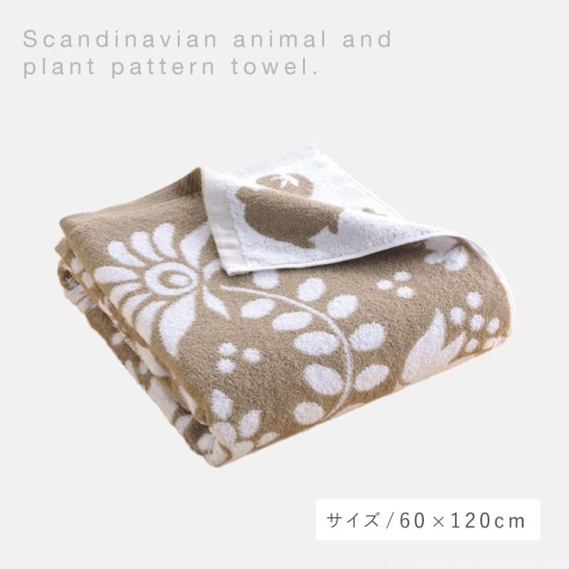 今治タオル（imabari towel） バスタオル 今治 北欧 かわいい 60×120cm