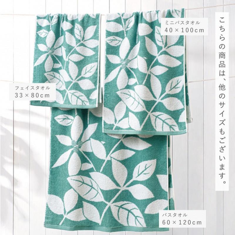 今治タオル（imabari towel） フェイスタオル 今治 北欧 かわいい 33