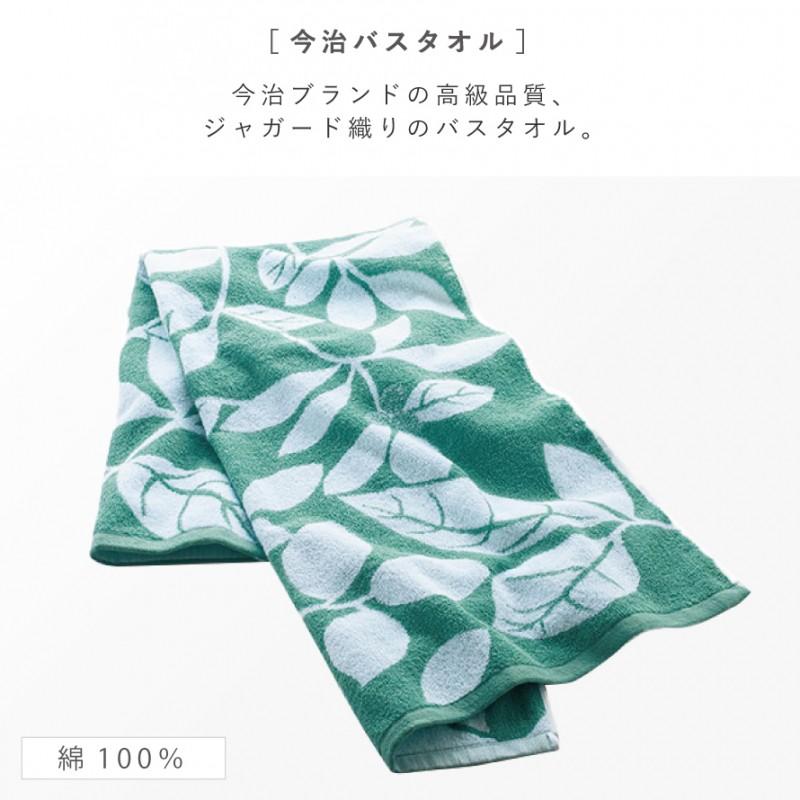 今治タオル（imabari towel） バスタオル 今治 タオル 60×120cm 日本製