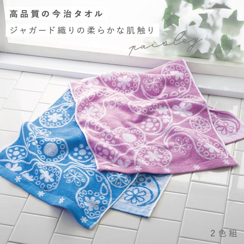 今治タオル（imabari towel） ミニバスタオル 今治 2色組 40×93cm 日本